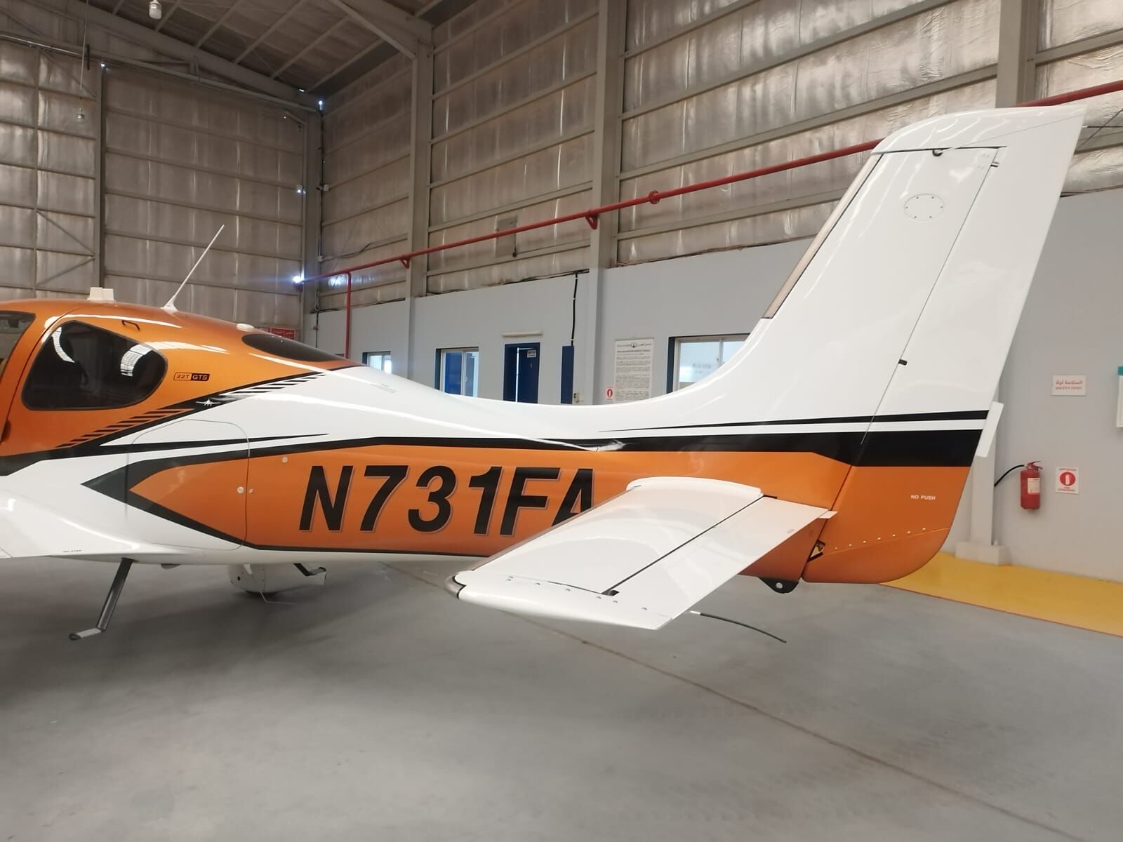 2024 Cirrus SR22-G7 Turbo thumbnail 9